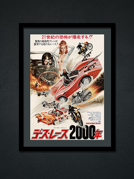Death Race 2000 Japanese Vintage Movie Poster 1975