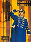 The Last Laugh Constructivist Soviet Vintage Movie Poster 1927